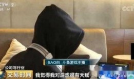 陆左爆料骚白家人原视频,骚白家人原视频背后的惊人真相