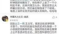 大力王者最新爆料怎么了,揭秘神秘事件背后的真相