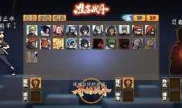 须佐止水技能全爆料最新,揭秘全新技能全爆料，神秘之力再掀波澜