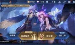 王者荣耀皮肤爆料最新云中君,翱翔九天，风华绝代