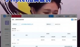 酒店最新爆料视频播放,最新爆料视频带你探秘酒店真实面貌