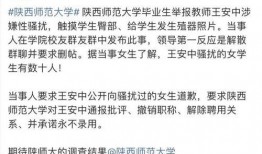 人民大学爆料事件最新进展,最新进展揭示惊人内幕”