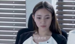 边哥前妻爆料视频,揭秘婚姻背后的惊人真相