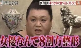 日本主持人爆料视频播放,视频播放背后的惊人真相