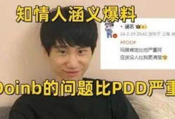 圈内爆料的博主是谁啊,圈内爆料博主身份大起底！