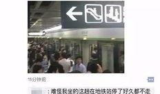 武汉爆料脱单事件最新,一场网络舆论下的情感纠葛揭秘
