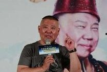 郭德纲爆料女孩是谁视频,爆料女孩身份之谜