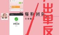人脉姐爆料视频,独家内幕大公开