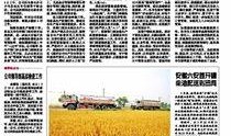 四川新闻爆料石油,揭秘四川石油生成之谜
