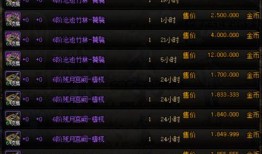 李斯技能爆料视频大全,揭秘爆料视频中的绝学奥秘