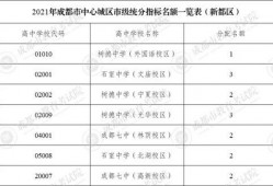 三点四卡池四星最新爆料,神秘四星角色即将登场！