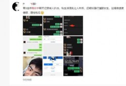 生活爆料视频,短视频中的真实生活瞬间