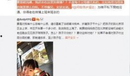 沈猛爆料福子视频,揭秘背后惊人内幕