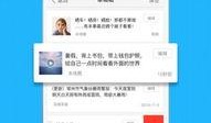 最新爆料八卦网站下载,明星私生活大曝光！
