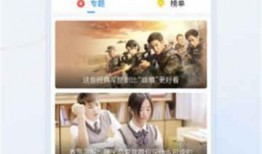演员歌手爆料视频大全下载,演员歌手爆料视频大全下载全解析