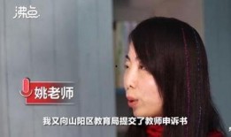 陈老师最新爆料事件真相,揭开事件真相之谜