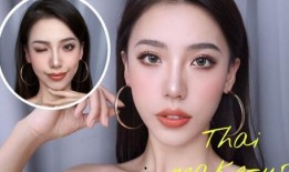 泰国化妆视频在线观看,泰国化妆达人教你轻松打造时尚妆容