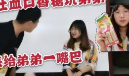 爆料姐妹日常搞笑视频下载,姐妹花搞笑视频集锦，笑料百出，欢乐无限