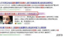 校园爆料故事大全视频,揭秘校园里的那些事儿