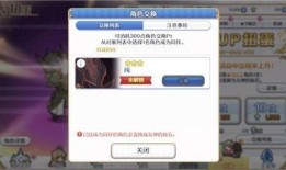 4.3版本卡池最新爆料