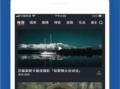巨人最新爆料视频大全下载,揭秘游戏新篇章与精彩瞬间