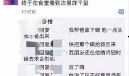 校园娱乐爆料,揭秘校园里的热门八卦与精彩瞬间