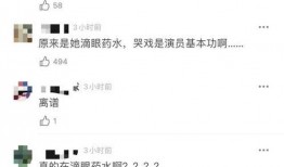 明星爆料最新消息袁冰妍,揭秘娱乐圈背后的惊人真相！