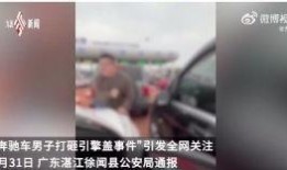 昌乐最新爆料事件视频,视频揭露惊人真相，事件全貌曝光！