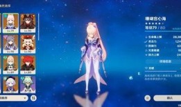 原神2.5池子爆料最新,神秘新角色登场，元素之力再升级！