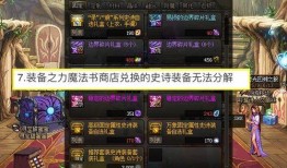 元神散兵内鬼最新爆料,揭秘神秘势力背后的真相