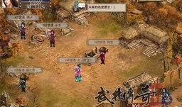 武林传奇在线观看,在线重温江湖风云录