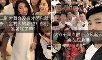 网红绯闻爆料视频播放,揭秘背后真相