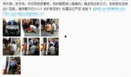 河南网友爆料视频最新版,揭秘惊人真相！