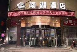 和田饭店爆料视频大全,揭秘幕后真相与精彩瞬间