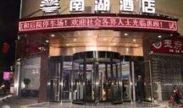 和田饭店爆料视频大全,揭秘幕后真相与精彩瞬间
