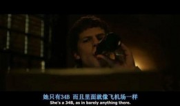 电影背叛在线观看影片,揭秘人性深渊的悬疑之旅