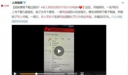 昌乐最新爆料事件视频,视频揭露惊人真相，事件全貌曝光！