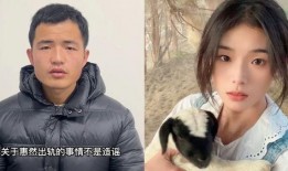 如何爆料媳妇出轨老公视频,揭秘媳妇出轨老公视频的惊人真相
