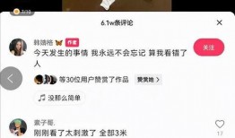 韩婧格被爆料视频大全下载