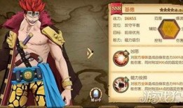 燃烧意志最新ssr爆料,神秘英雄降临，战力再升级！