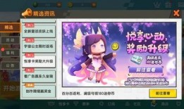 迷你世界最新悦享卡爆料,畅享游戏乐趣，解锁无限可能