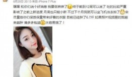 张集骏前女友爆料视频大全,揭秘情感纠葛背后的真相