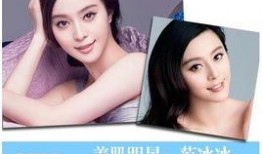 女明星美白爆料视频下载,揭秘明星美白护肤独家视频下载