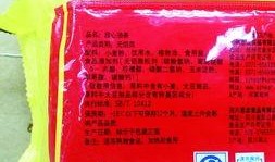 爆料肯德基原料测评视频,原料测评视频曝光，真相令人震惊！