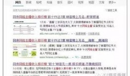 今日广东媒体爆料排名,今日焦点排行一览