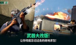 未来之役版本爆料最新,揭秘新版本神秘爆料，战火重燃，谁主沉浮？