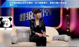 神秘人爆料闫学晶视频,闫学晶视频内容揭秘