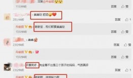 娱乐圈吃瓜爆料渠道是什么,揭秘幕后真相