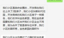 岳阳最新爆料消息今天,揭秘神秘事件背后的真相！