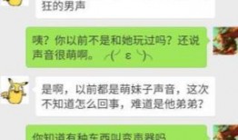 爆料渣男结果反转视频大全,揭秘渣男爆料背后的反转视频大盘点